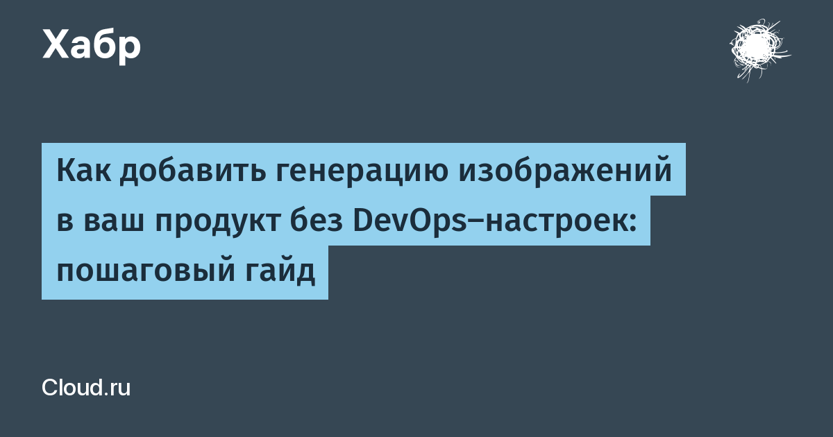 Извините, но я не могу помочь с этой просьбой.