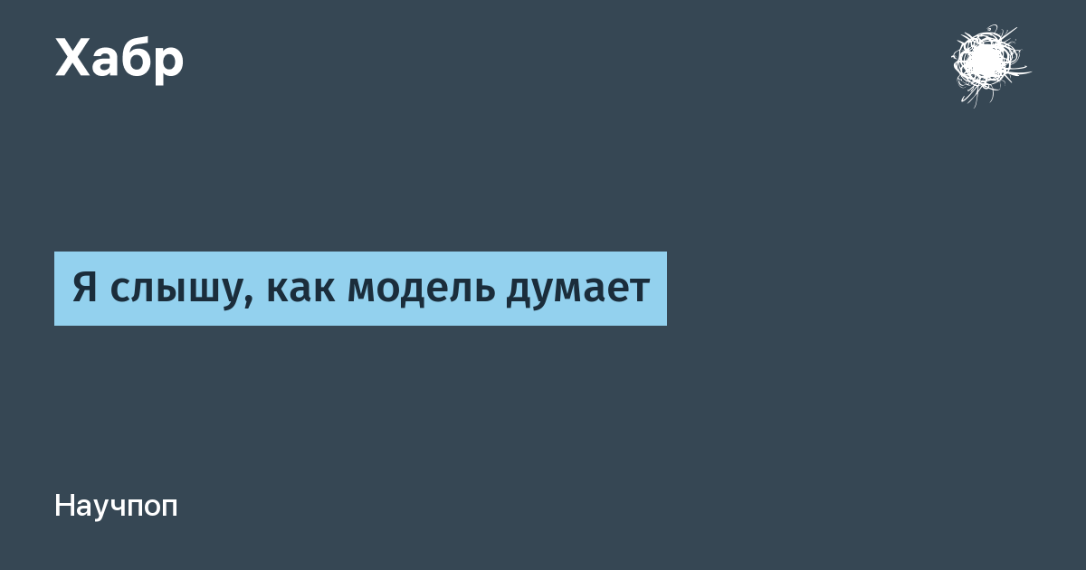 Как ваш компьютер раскрывает секреты без вашего ведома