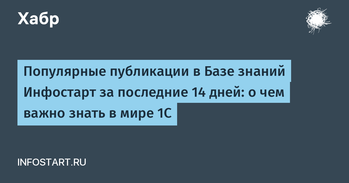 Как 1С-ники спасают время и нервы с помощью ИИ и автоматизации?