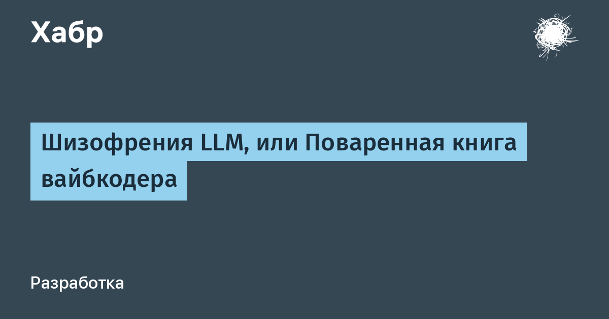 Когда один актёр играет целую труппу нейросетей