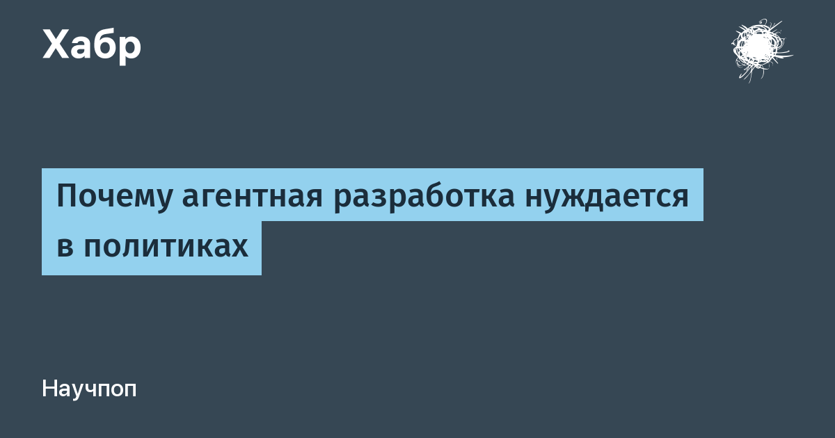 Почему разработка с ИИ — это не просто "человек" или "машина"