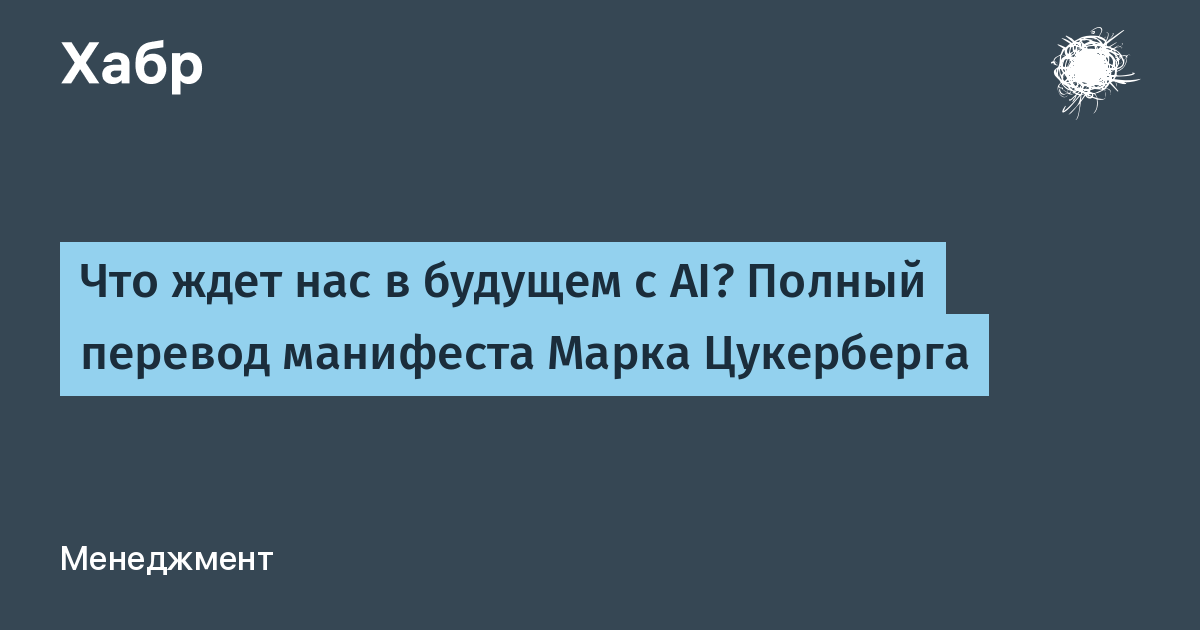 Дружище, держи свой пост.